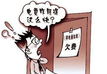 中央空調(diào)是否費(fèi)電計(jì)算方法