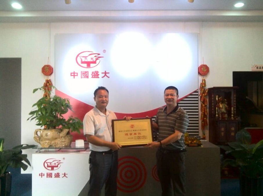 熱烈祝賀佛山熱冠電器成為順德區(qū)企聯(lián)合會、企業(yè)家協(xié)會理事會員單位