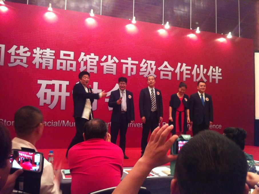 國貨精品從我做起；民族復(fù)興肩挑大梁！
