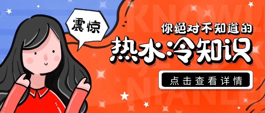 為什么家里的暖氣不熱？這13個(gè)辦法幫你徹底解決難題！